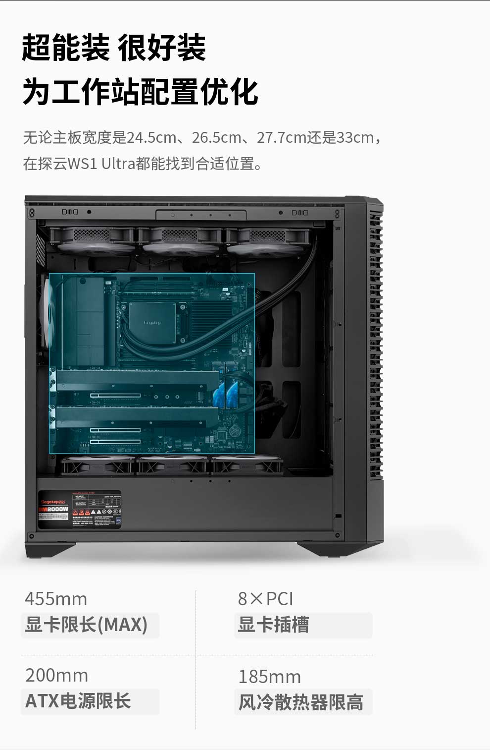 探云-WS1-Ultra详情页_11.jpg