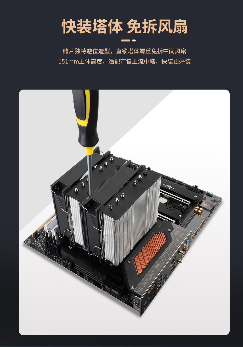 鑫谷快装K6Pro-多彩版详情页_03.jpg
