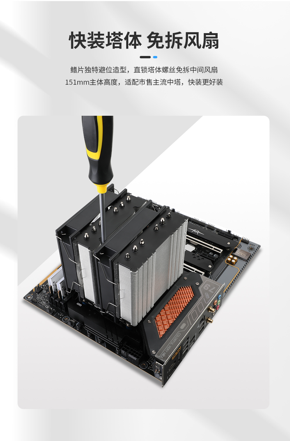 鑫谷快装K6pro-ARGB详情页_03.jpg