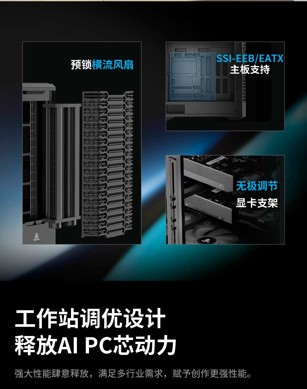探云-WS1-Ultra详情页_02.jpg