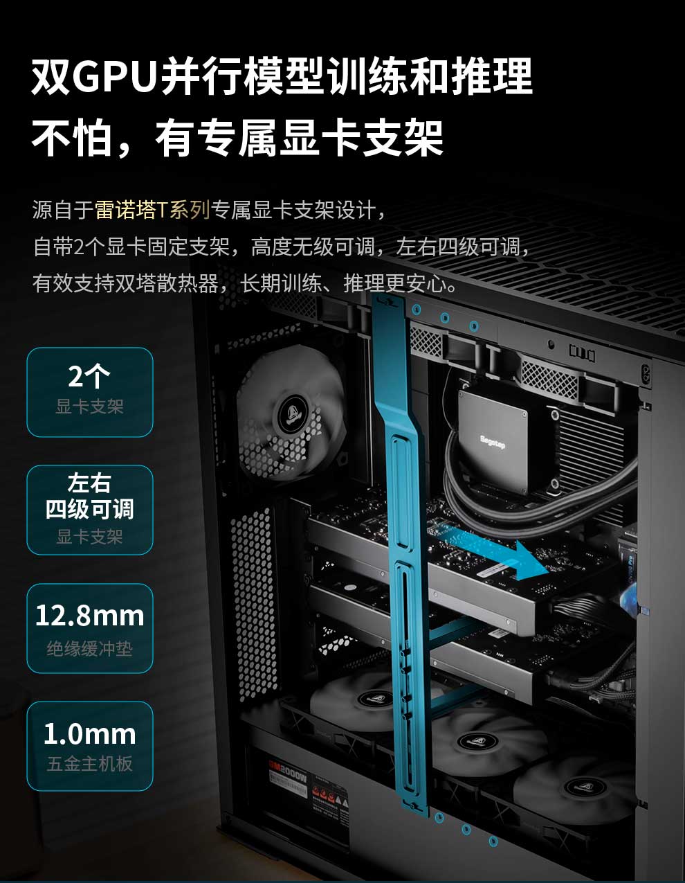 探云-WS1-Ultra详情页_13.jpg