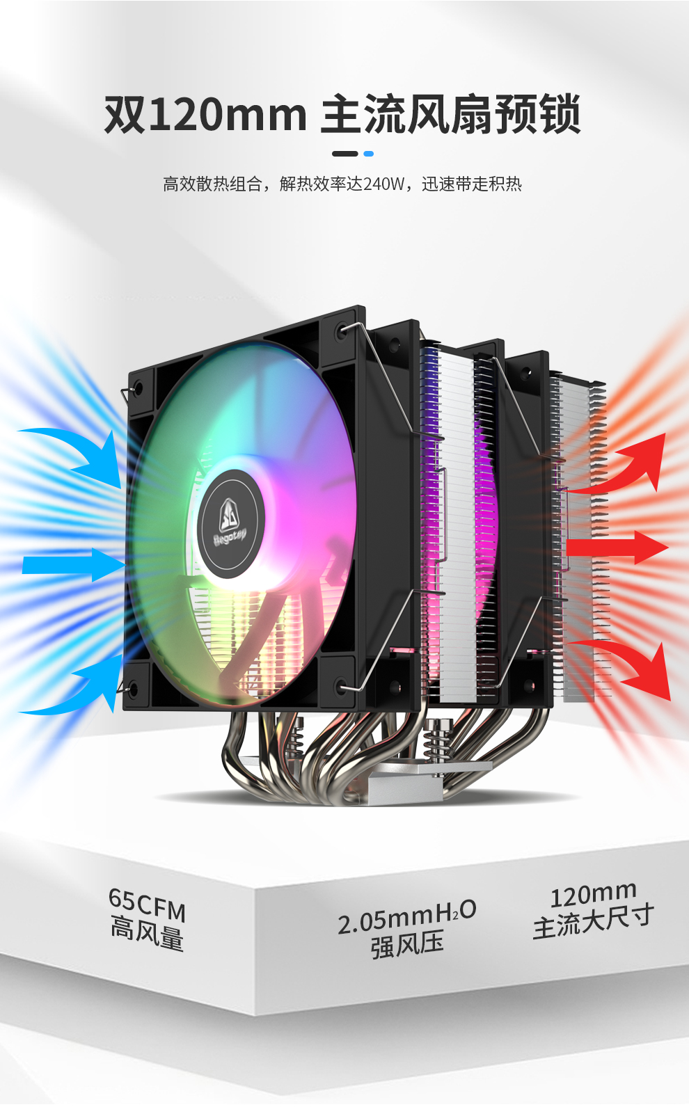 鑫谷快装K6pro-ARGB详情页_05.jpg