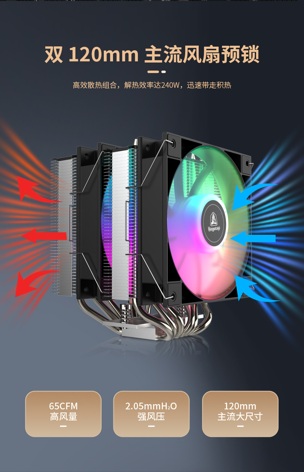 鑫谷快装K6Pro-多彩版详情页_05.jpg