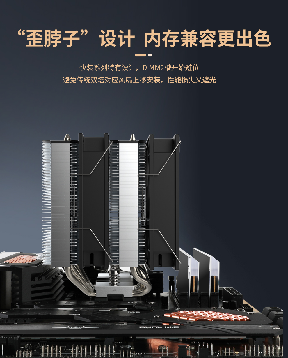 鑫谷快装K6Pro-多彩版详情页_04.jpg