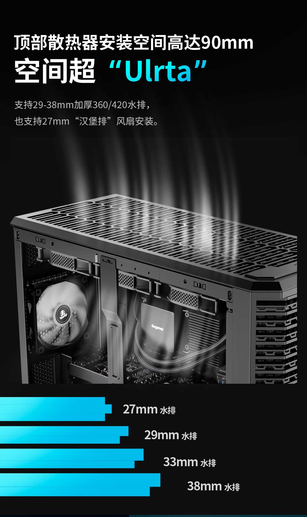 探云-WS1-Ultra详情页_05.jpg