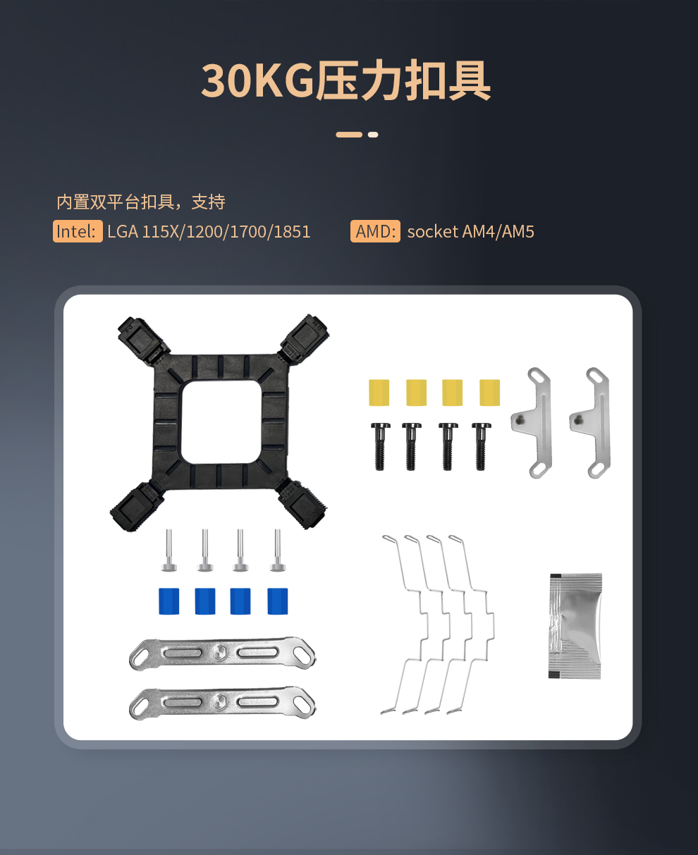 鑫谷快装K6Pro-多彩版详情页_10.jpg