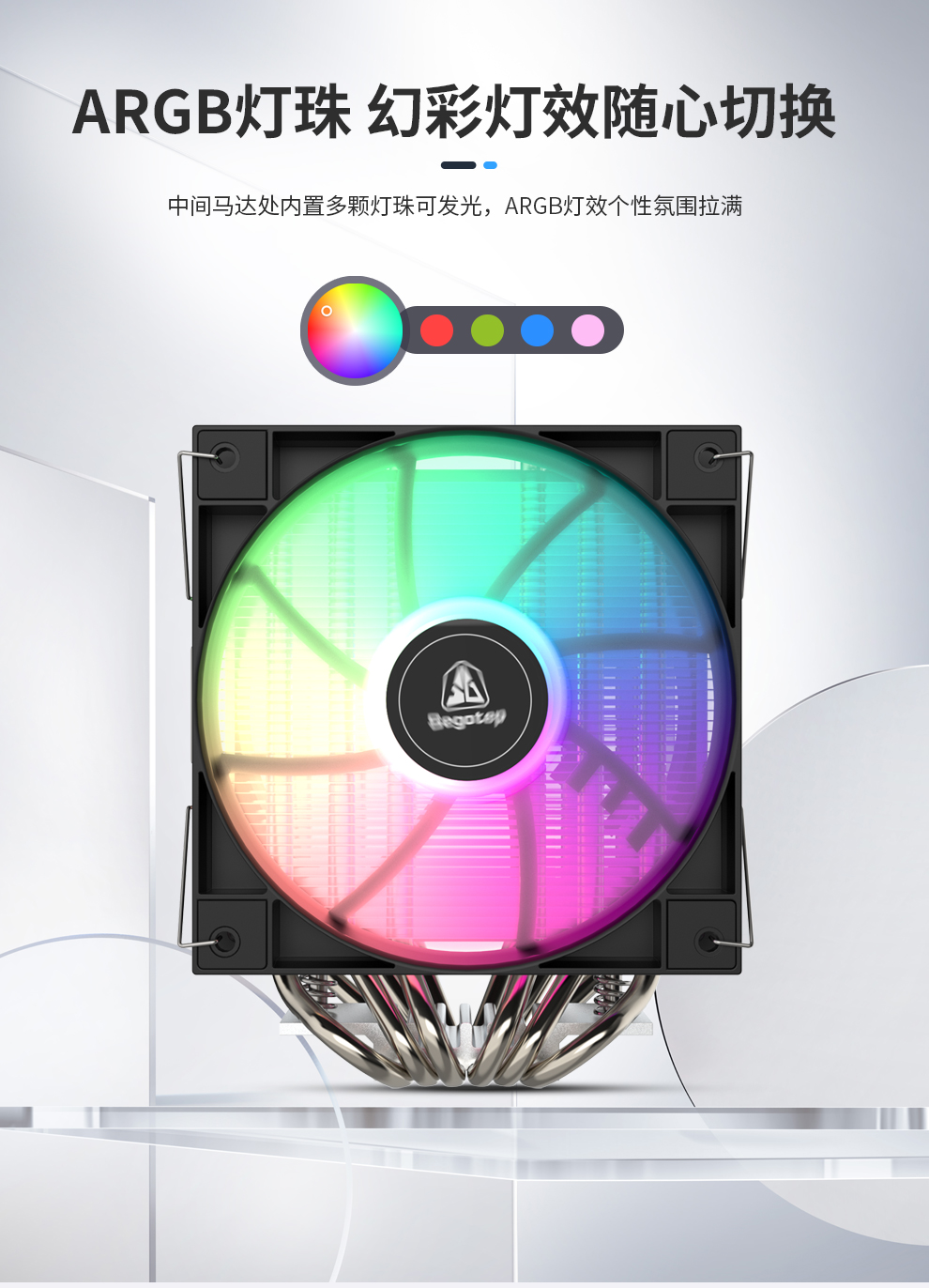 鑫谷快装K6pro-ARGB详情页_07.jpg