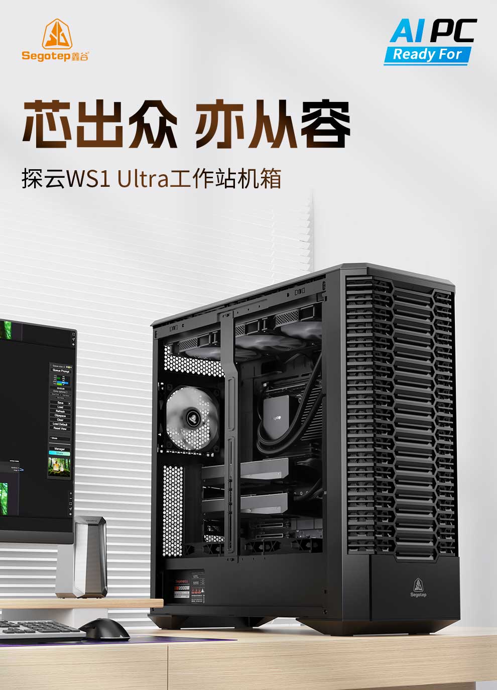 探云-WS1-Ultra详情页_01.jpg