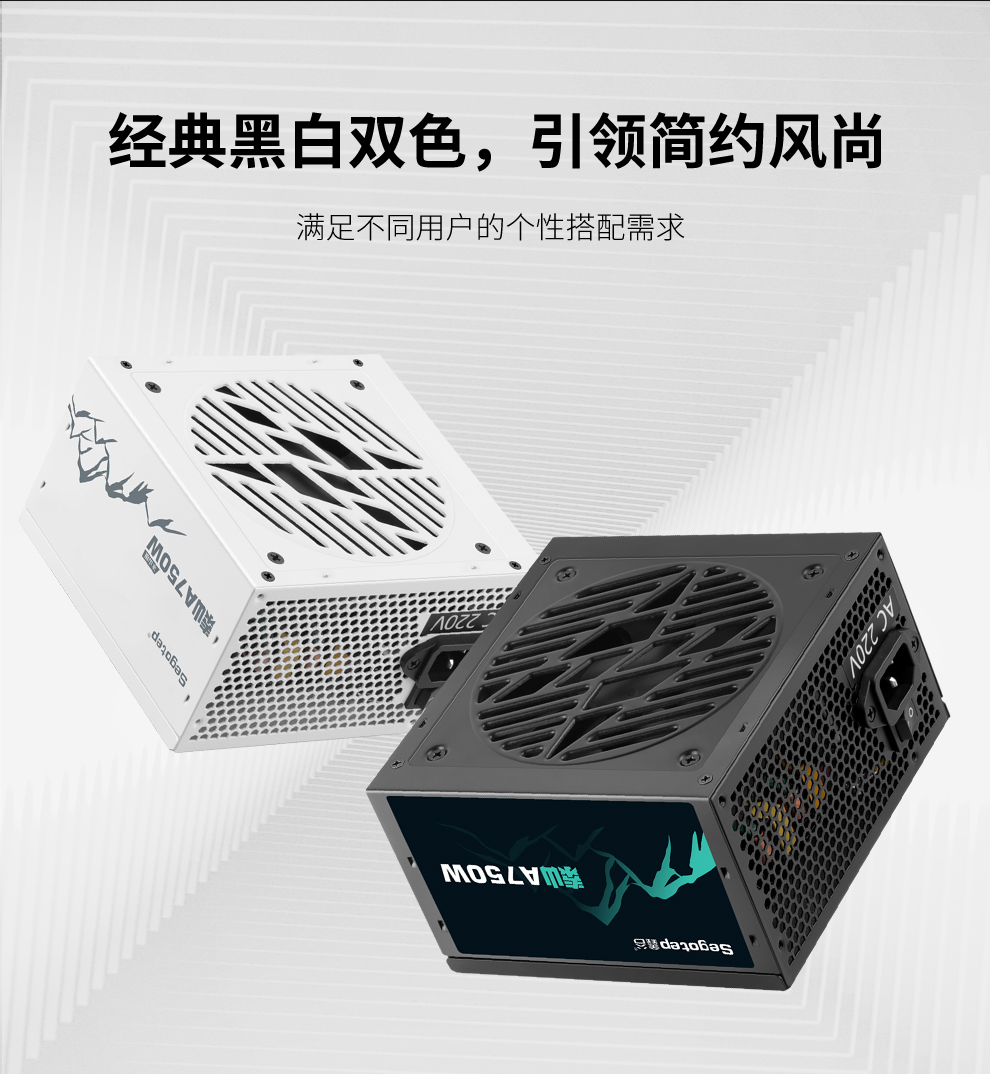 泰山A750W详情页_03.jpg