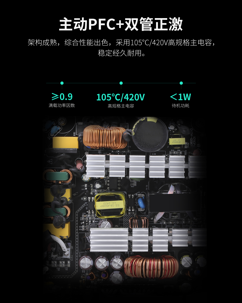 泰山A750W详情页_07.jpg