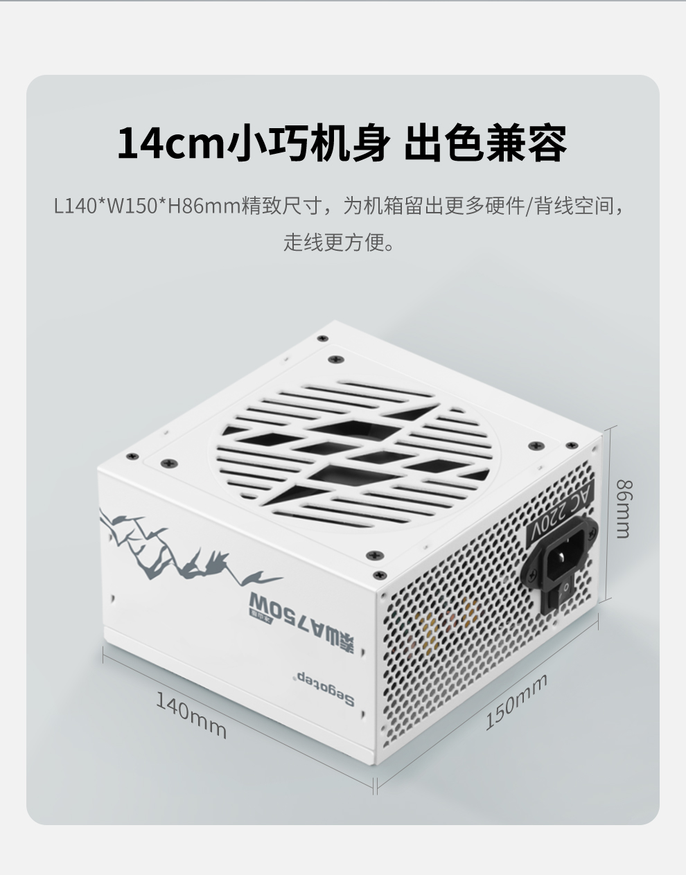 泰山A750W详情页_09.jpg