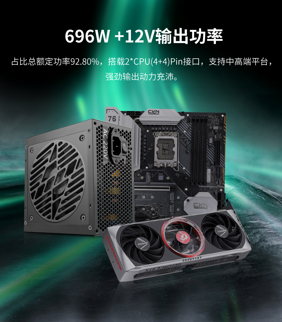 泰山A750W详情页_04.jpg