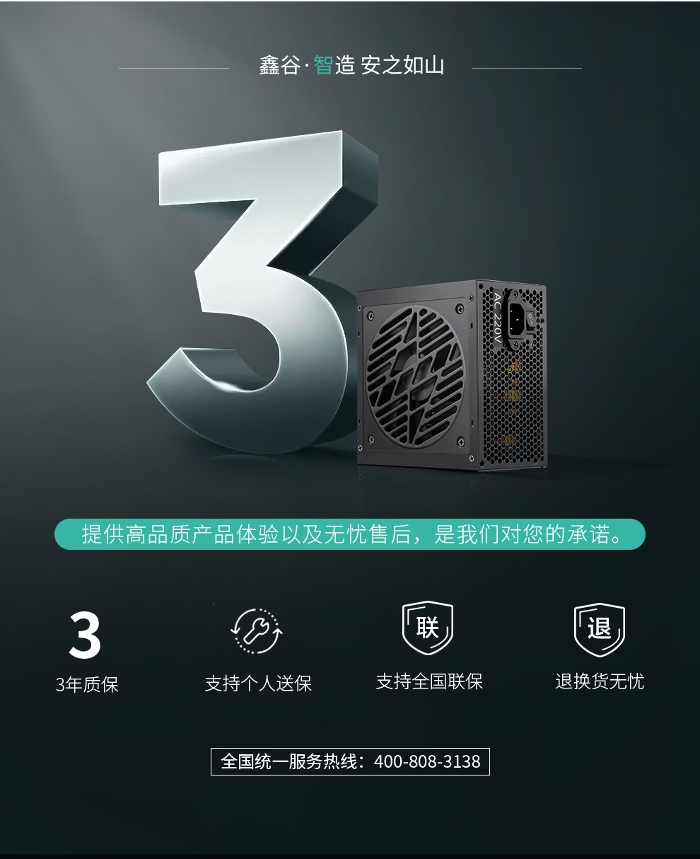 泰山A750W详情页_12.jpg