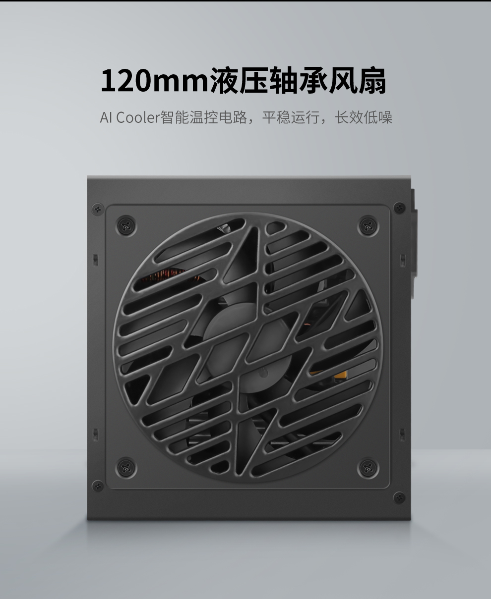泰山A750W详情页_08.jpg