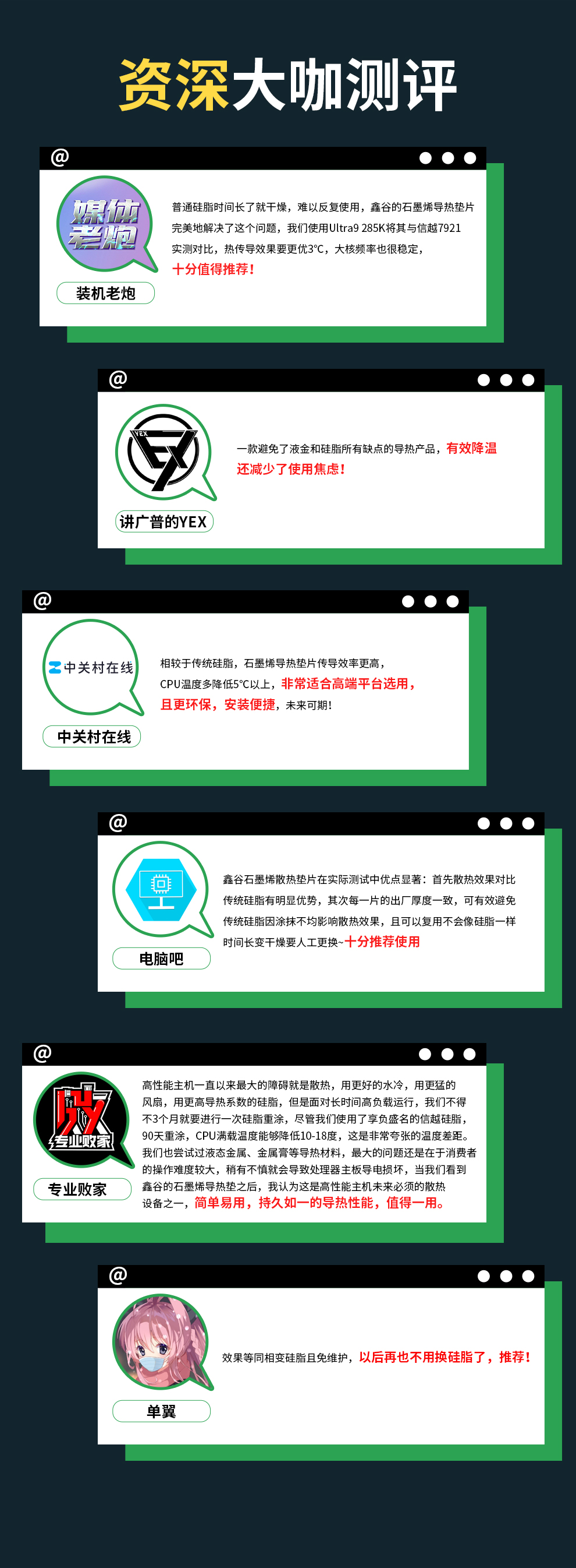GPE-01-AMD详情页_02.jpg