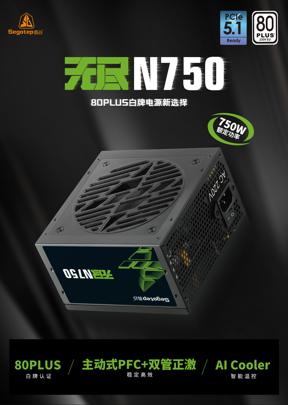 无尽N750数据包_01.jpg