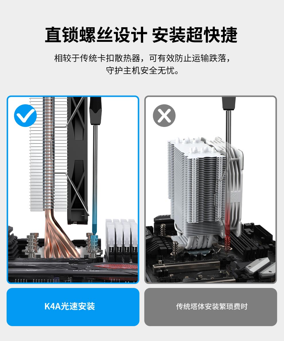 快装K4A详情页_05.jpg