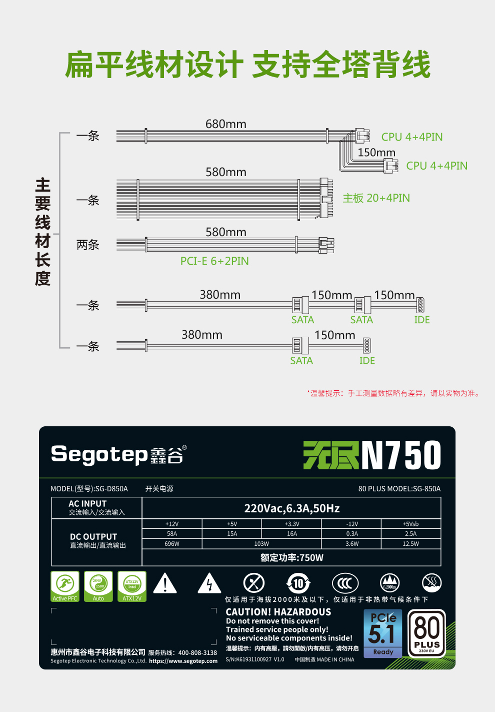 无尽N750数据包_08.jpg