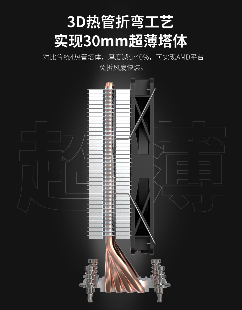 快装K4A详情页_03.jpg