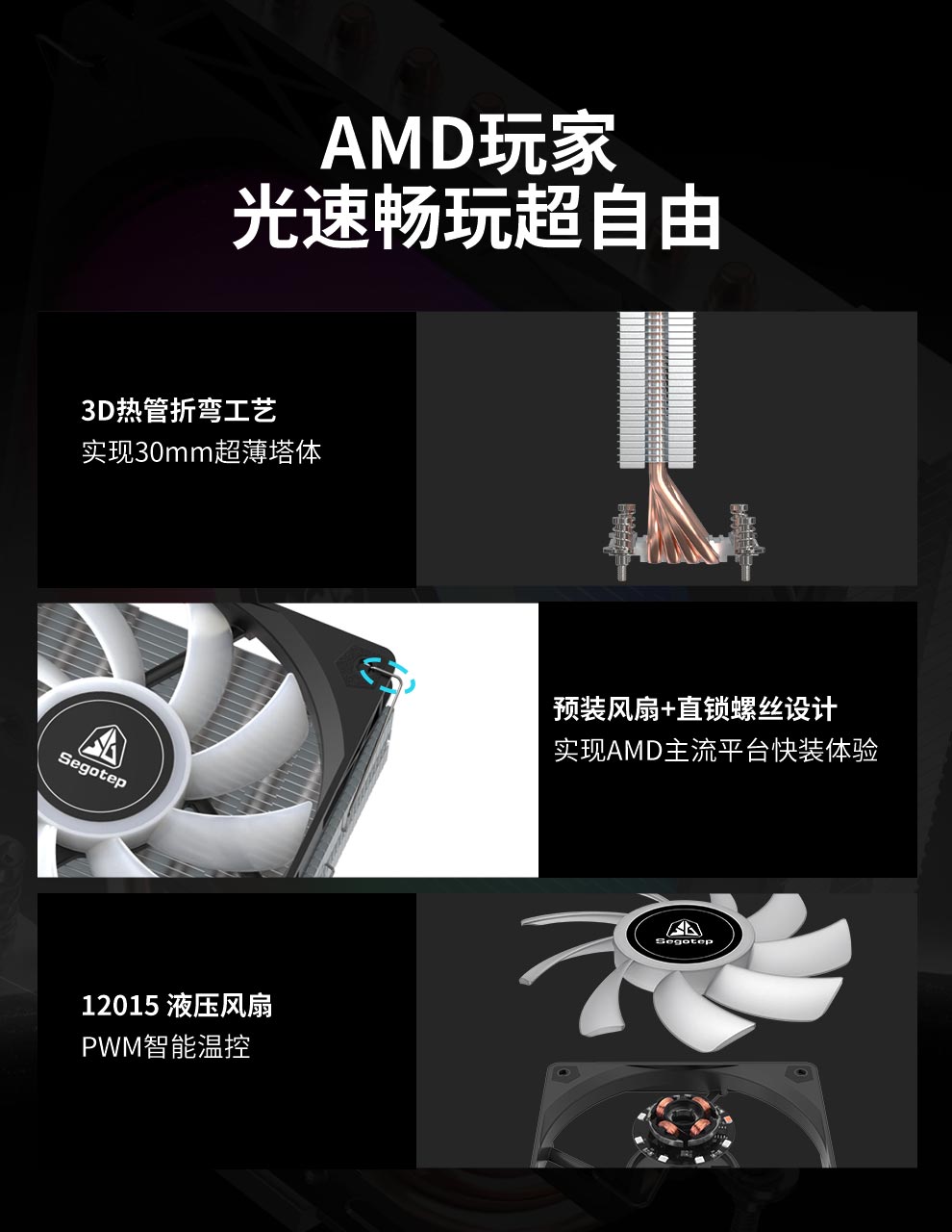 快装K4A详情页_02.jpg