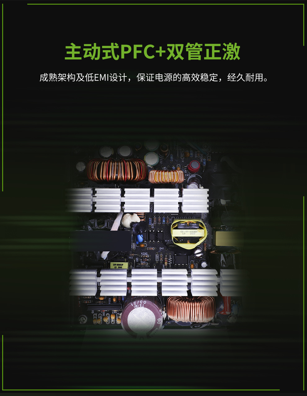 无尽N750数据包_04.jpg