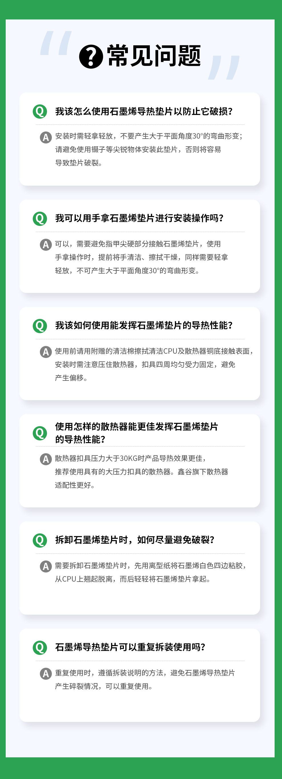 GPE-01-AMD详情页_10.jpg