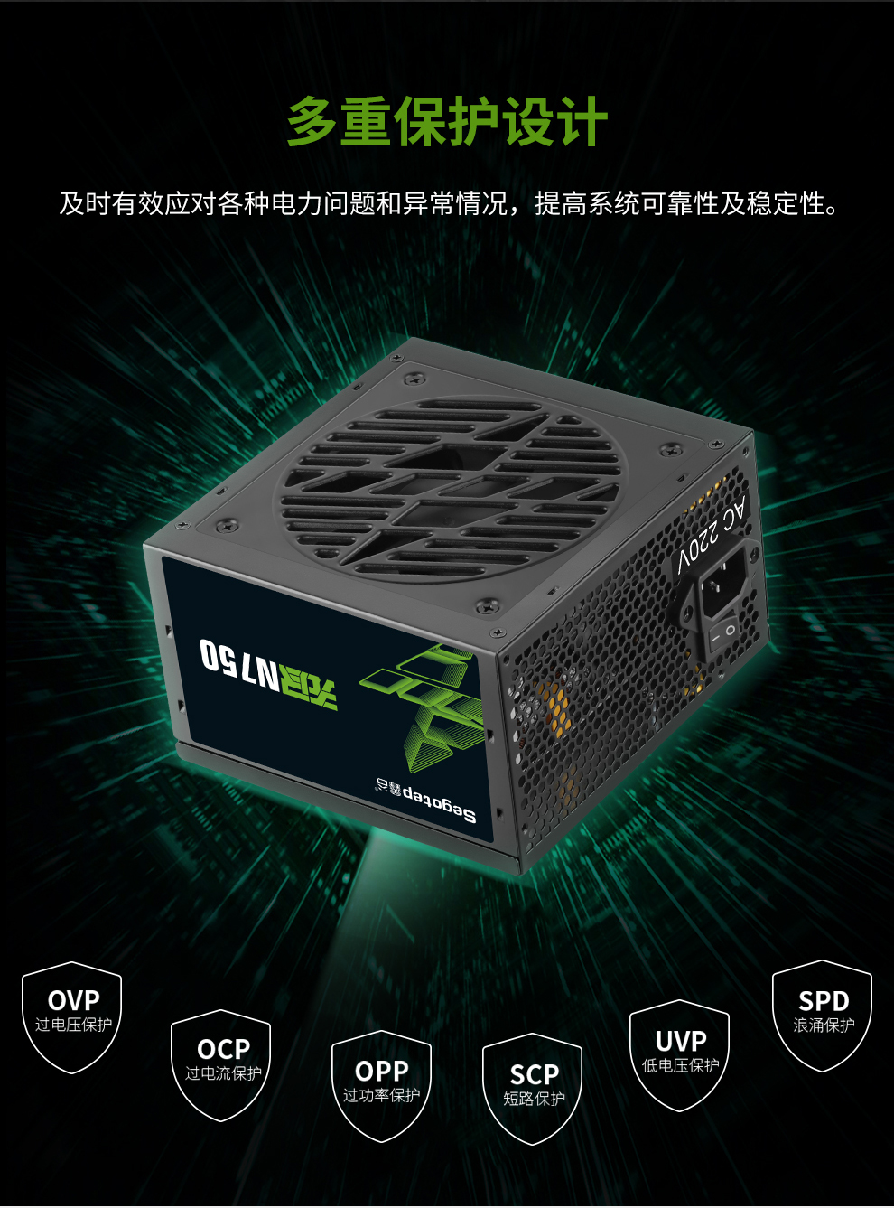 无尽N750数据包_07.jpg