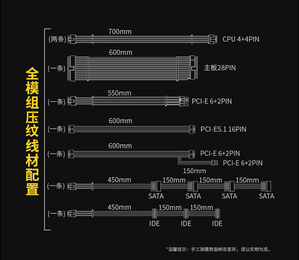 GM850W-ATX3_15.jpg
