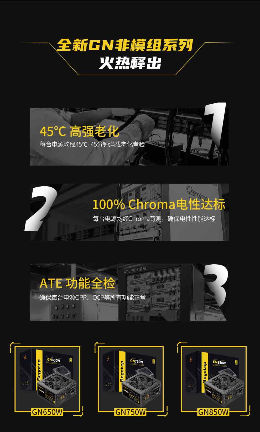 GN650W详情页_03.jpg