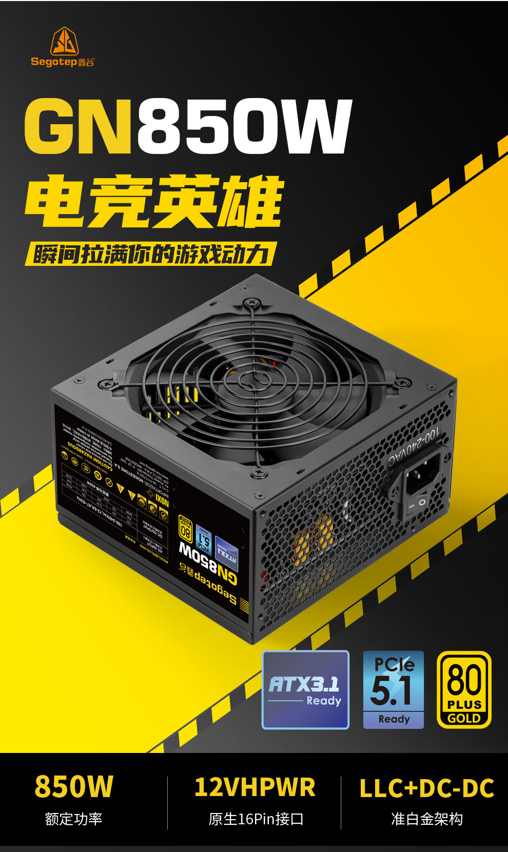 GN850W-ATX3_02.jpg