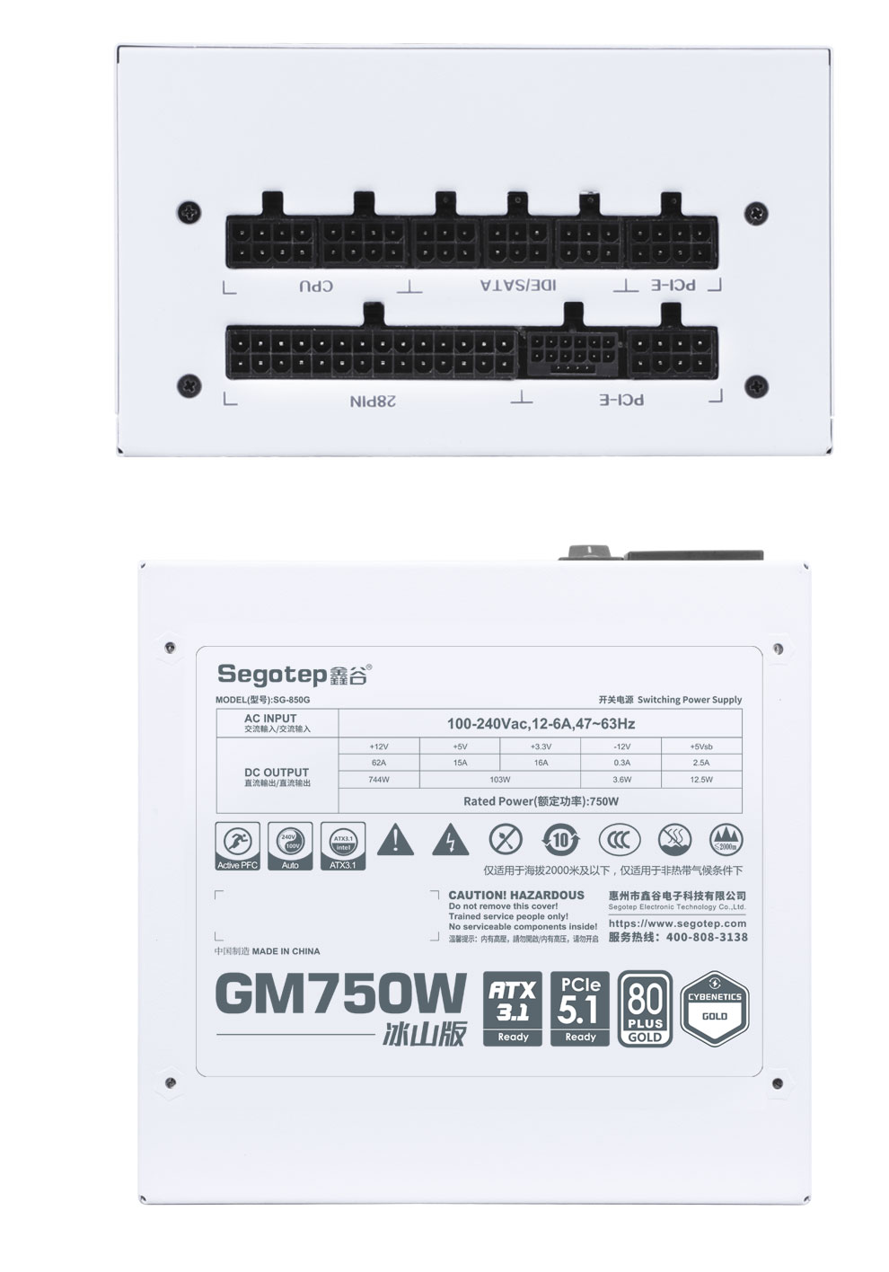 GM750WATX3_21.jpg