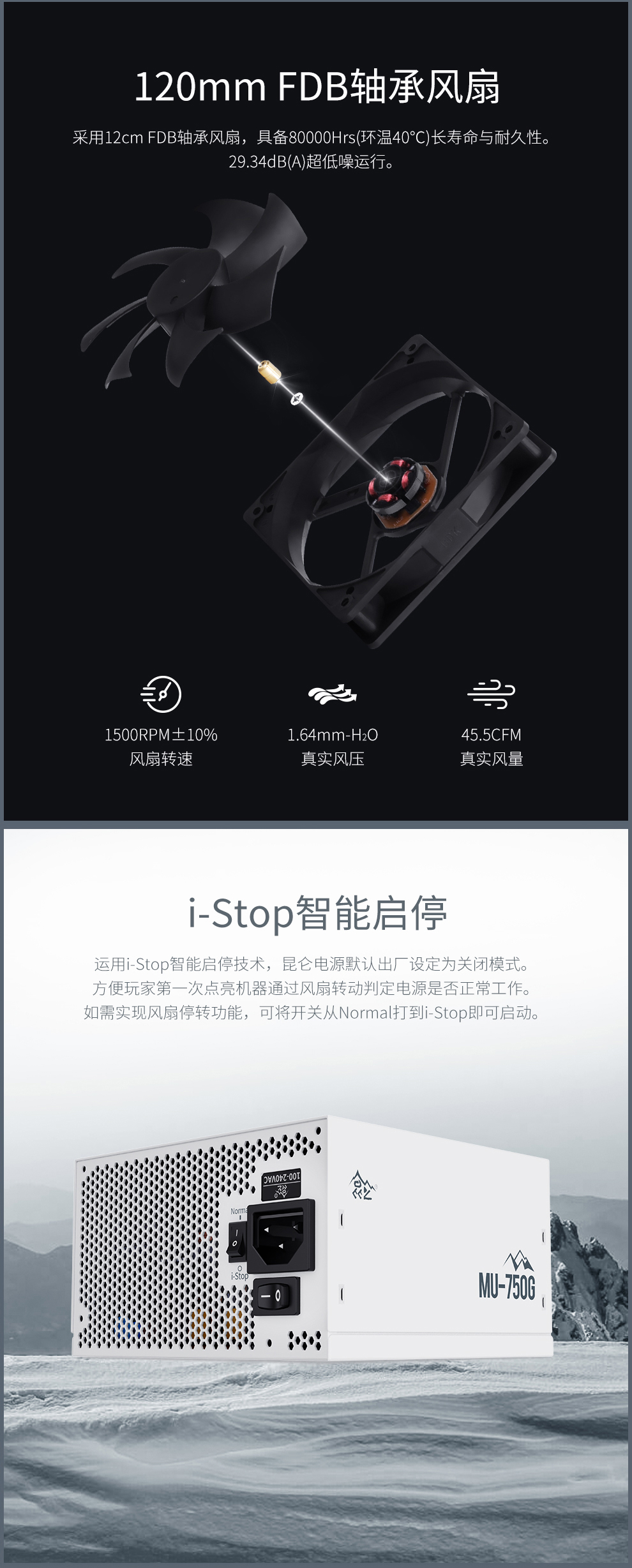MU-750G冰山版数据包_11.jpg