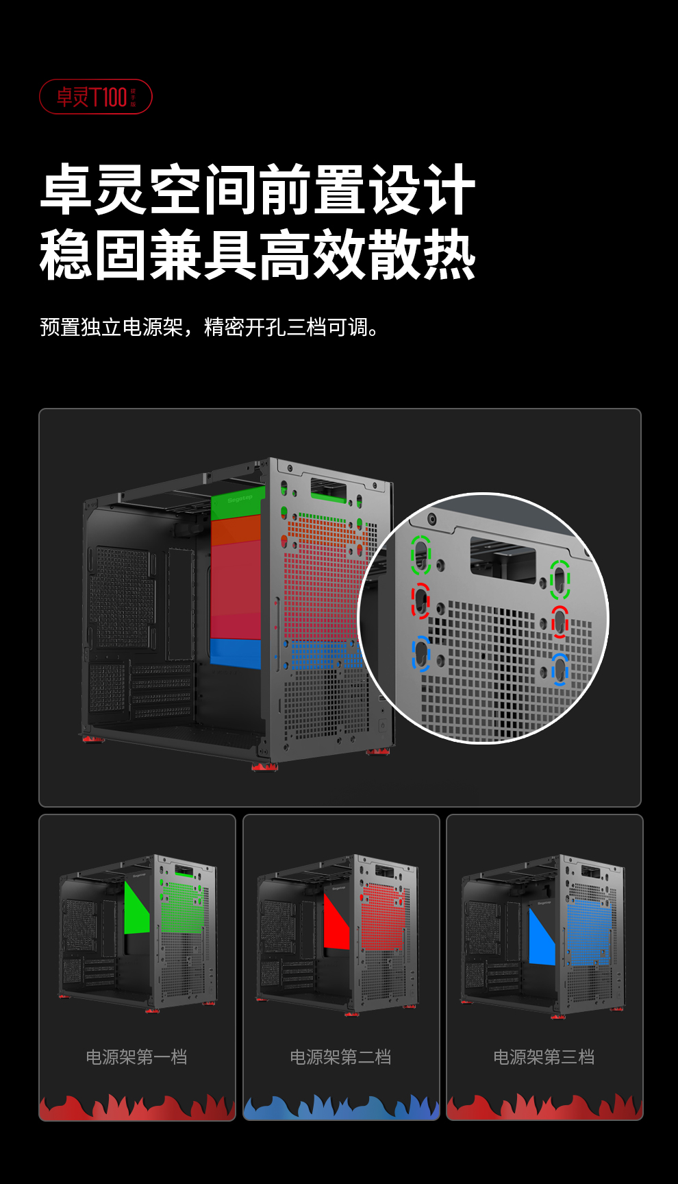 卓灵T100-哪吒版详情页_14.jpg