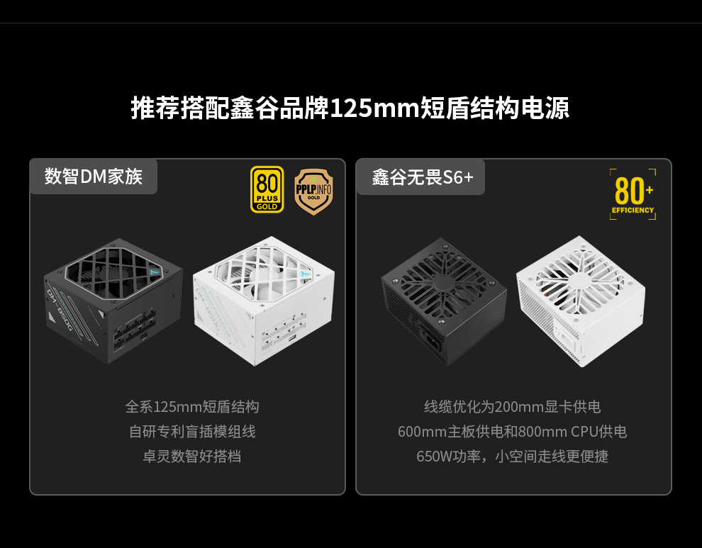卓灵T100-哪吒版详情页_12.jpg