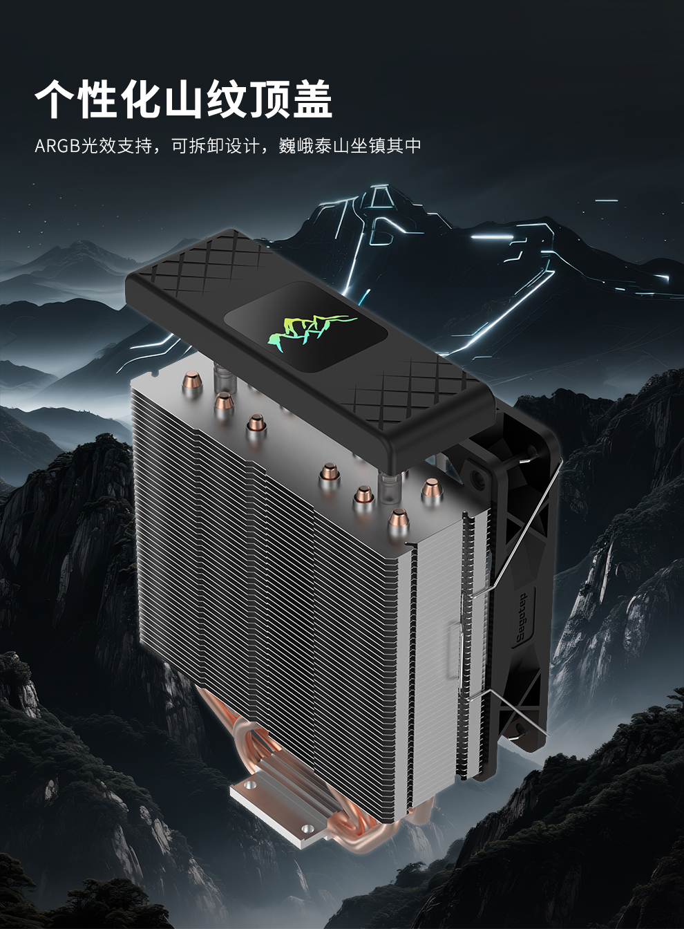 泰山R6_02.jpg