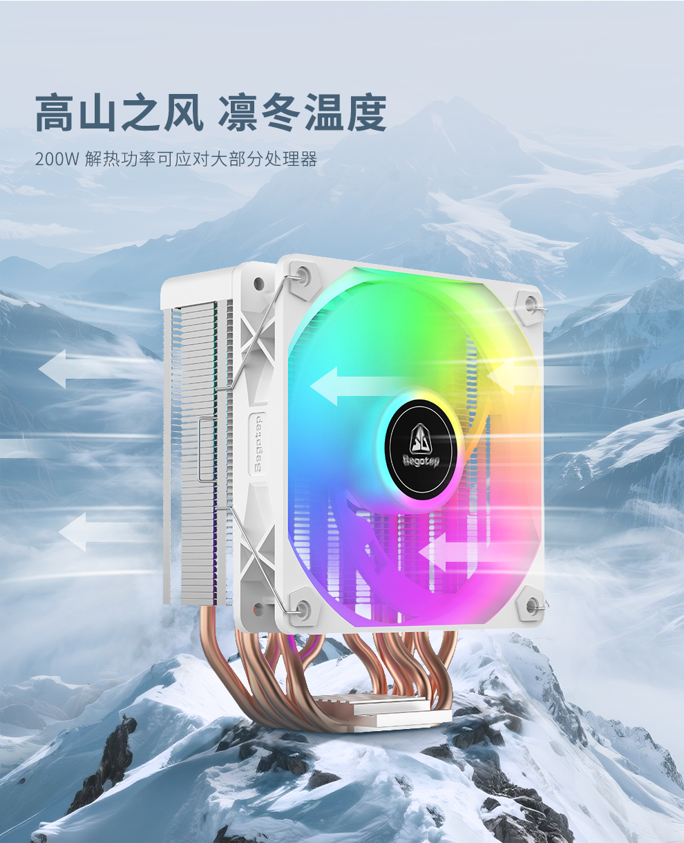 泰山R6_03.jpg