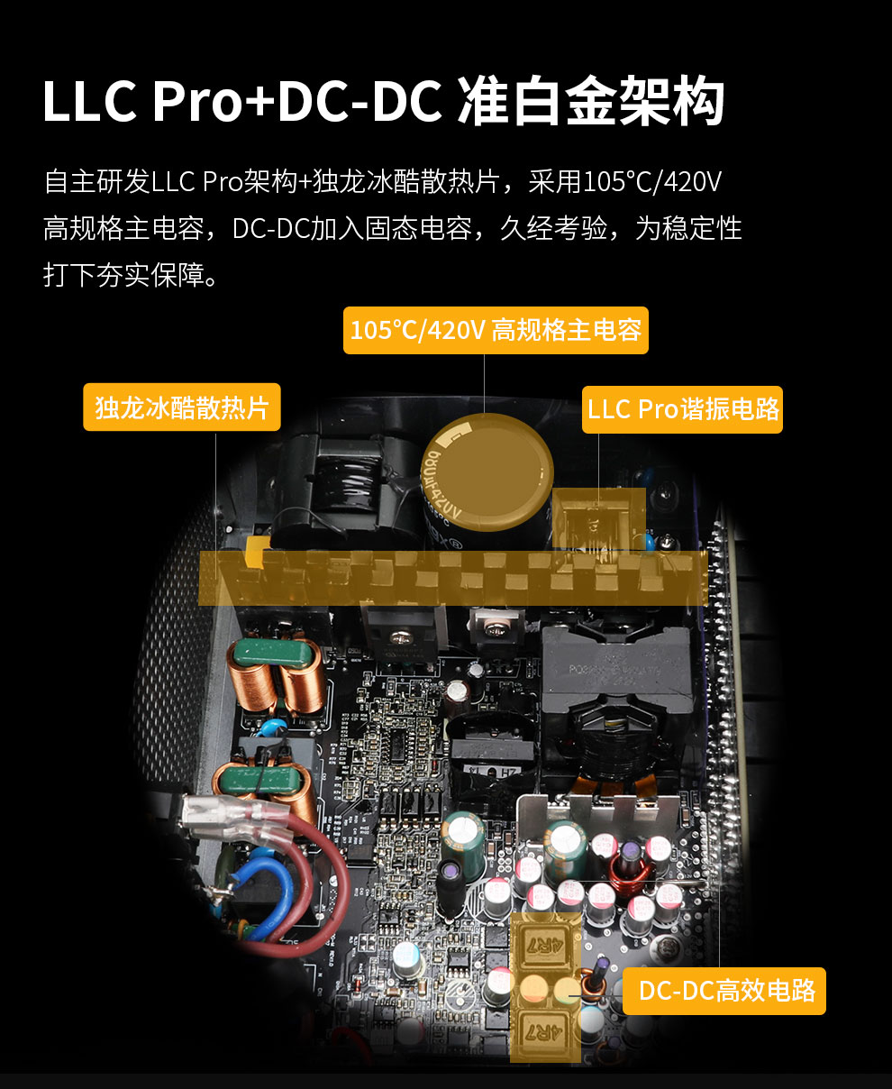 无界M850W-ATX3_10.jpg