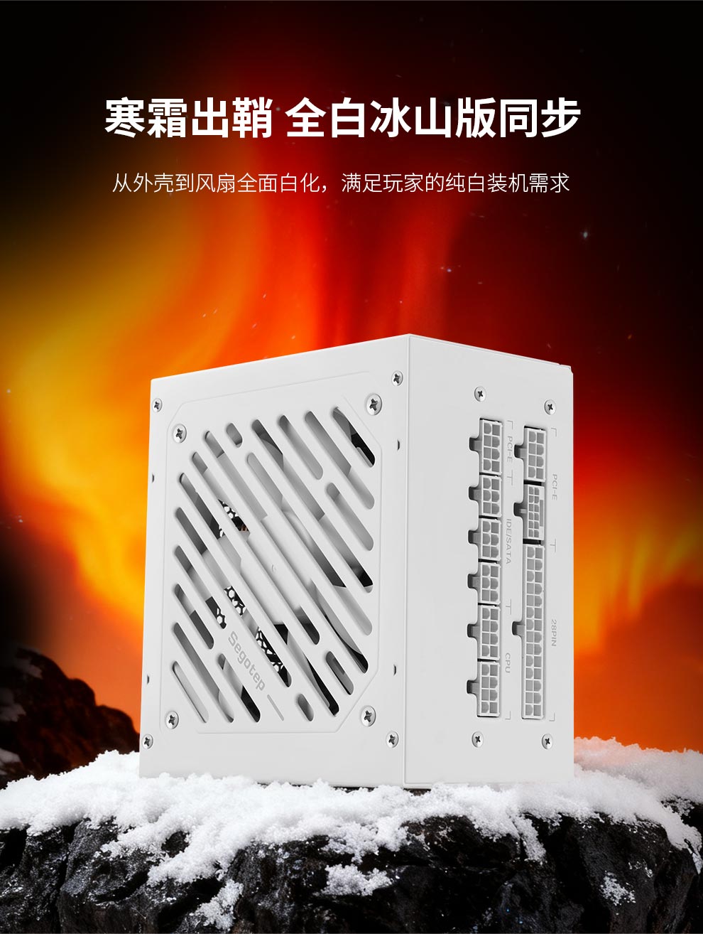 GP850W白金去全模详情页_13.jpg