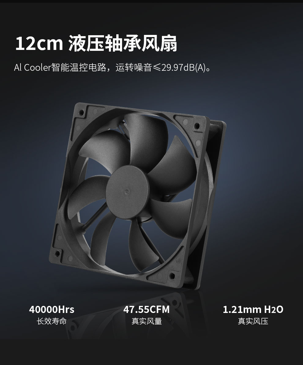 无界M850W-ATX3_12.jpg