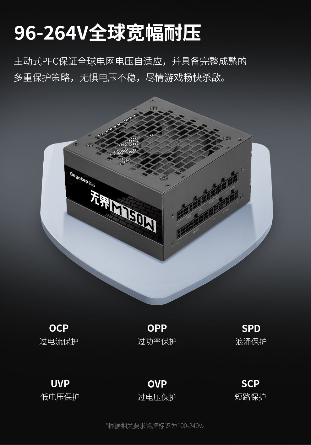 无界M750W-ATX3_10.jpg