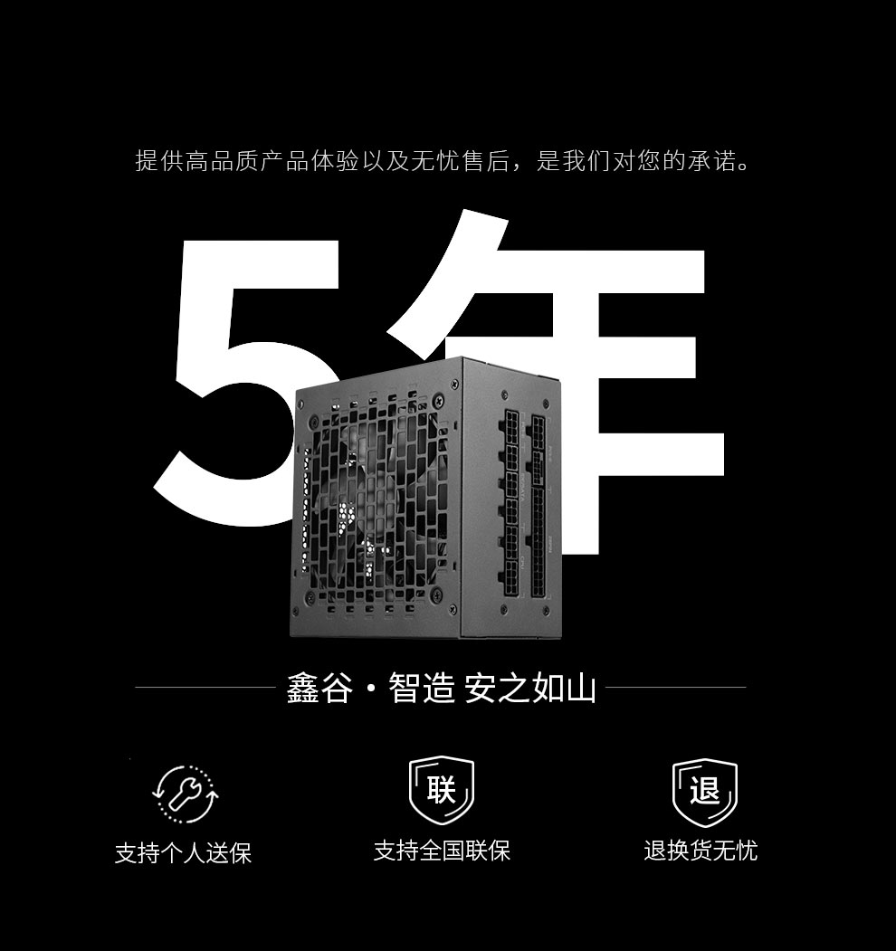 无界M750W-ATX3_17.jpg