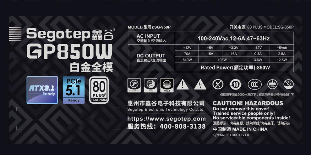 GP850W白金去全模详情页_16.jpg