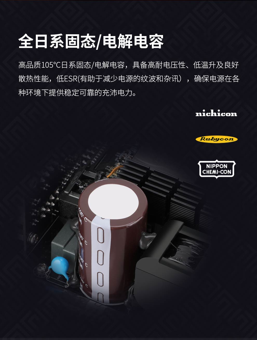 GP850W白金去全模详情页_08.jpg