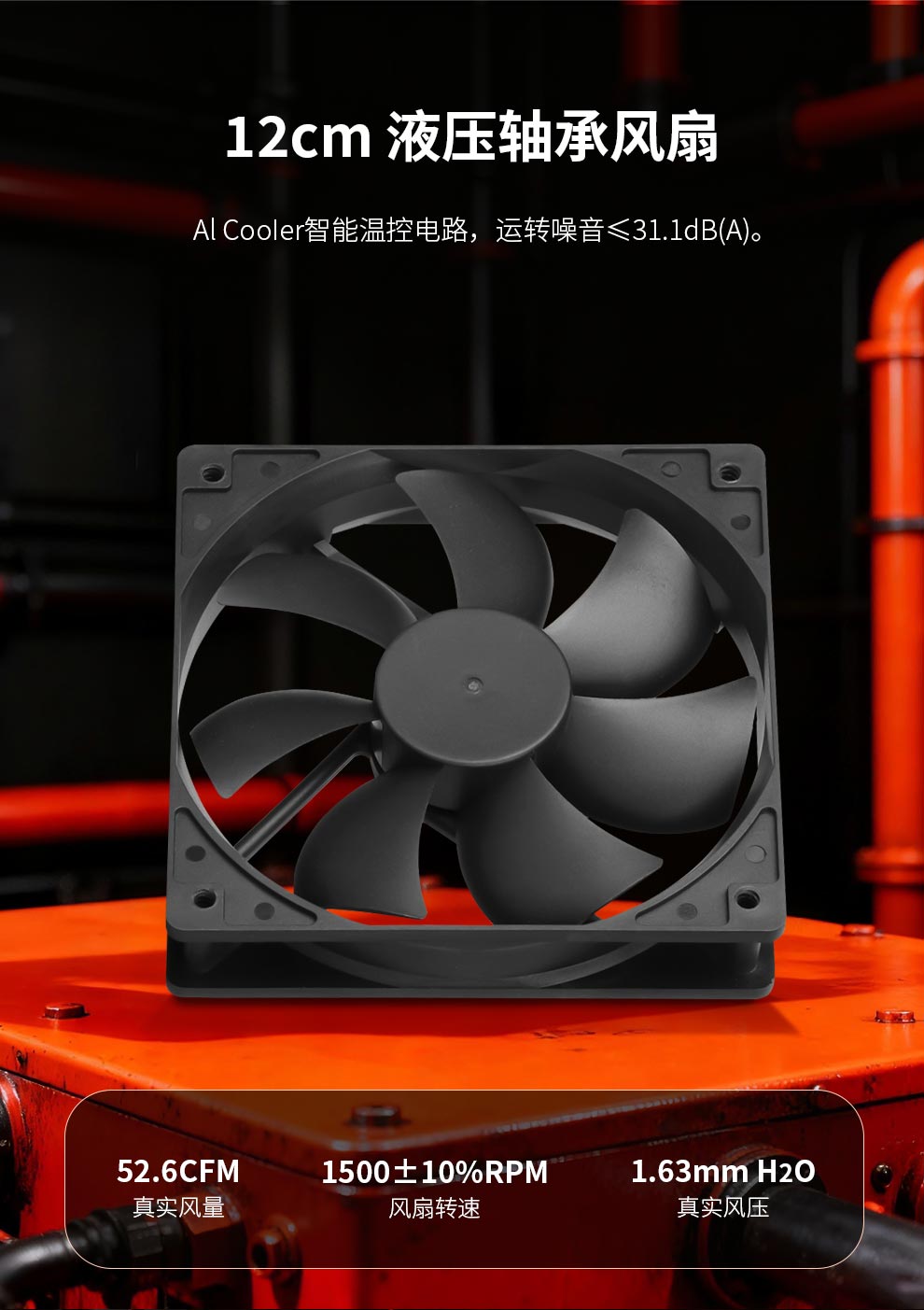 GP850W白金去全模详情页_11.jpg