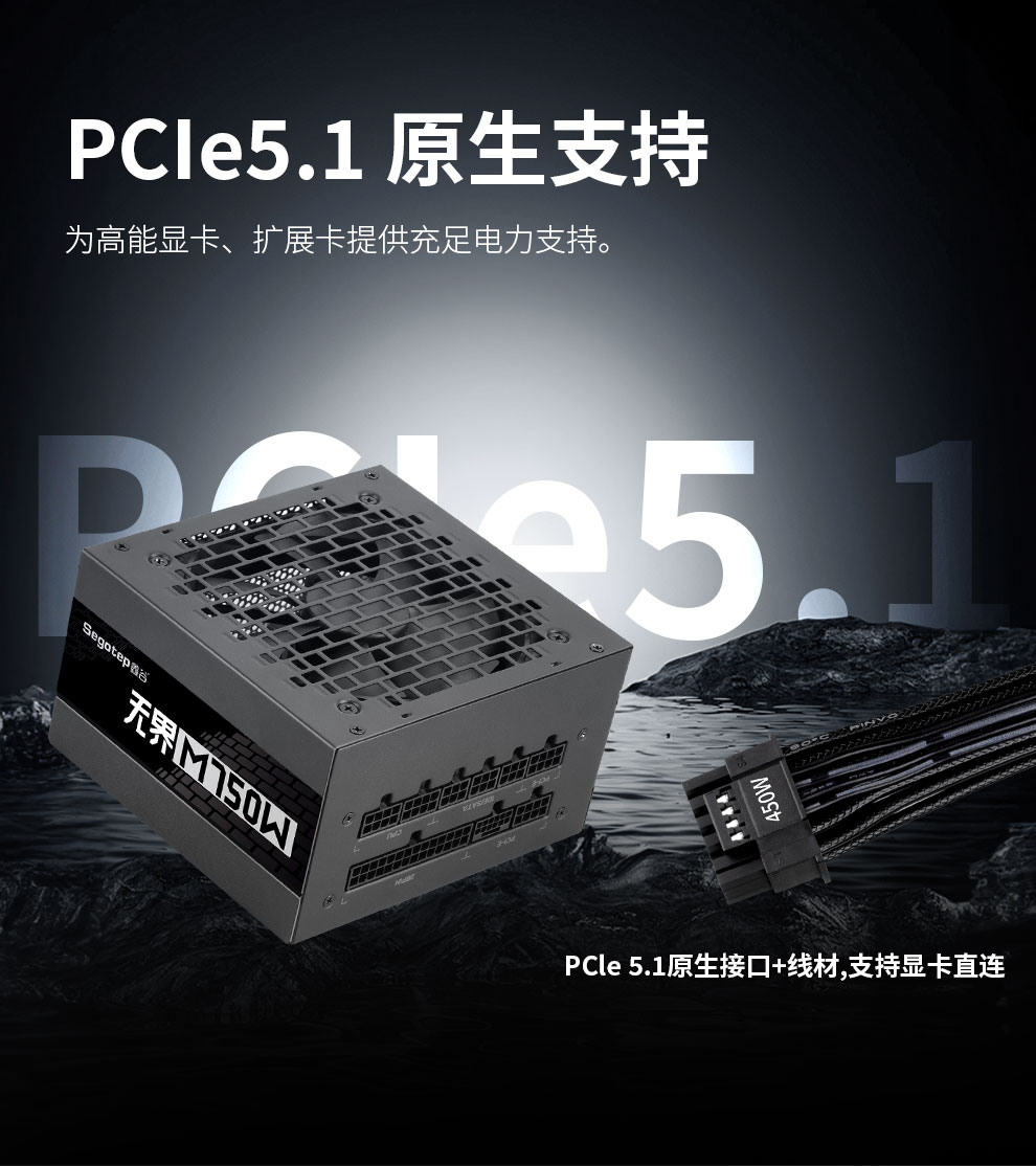 无界M750W-ATX3_06.jpg