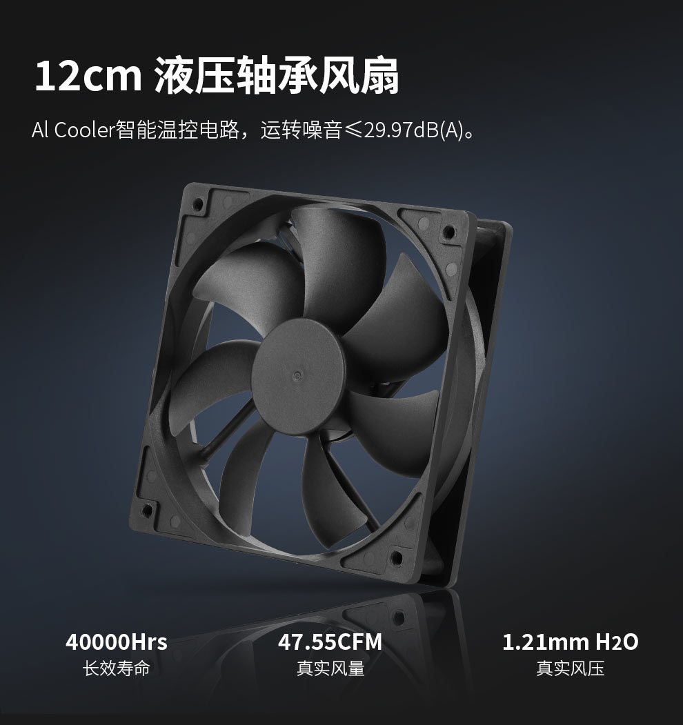 无界M750W-ATX3_11.jpg