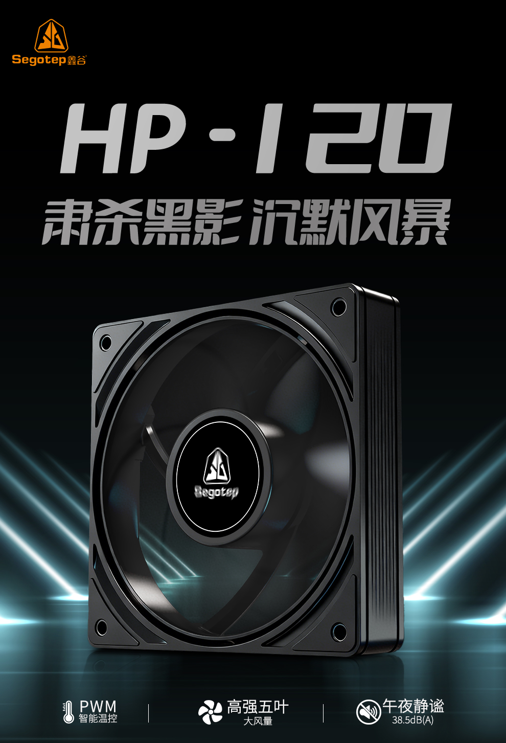 HP120详情_01.jpg