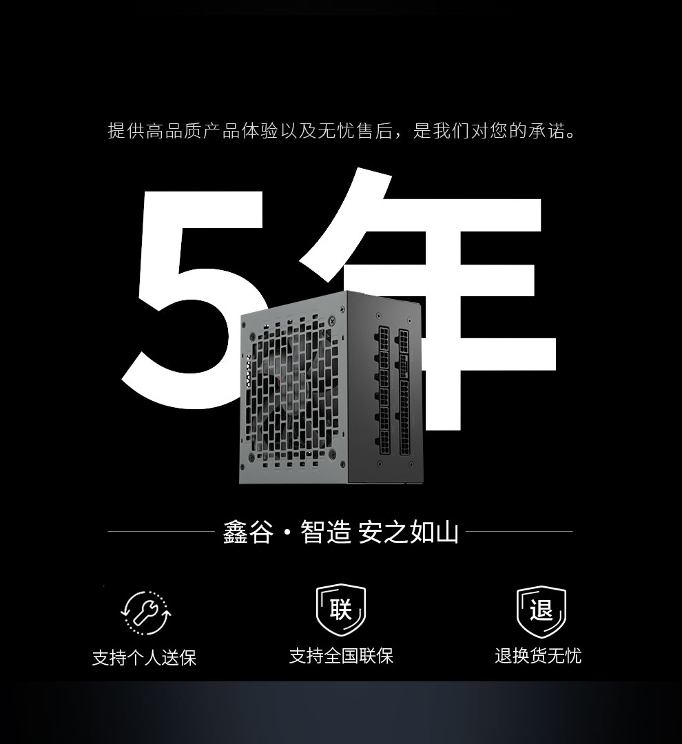 无界M850W-ATX3_18.jpg