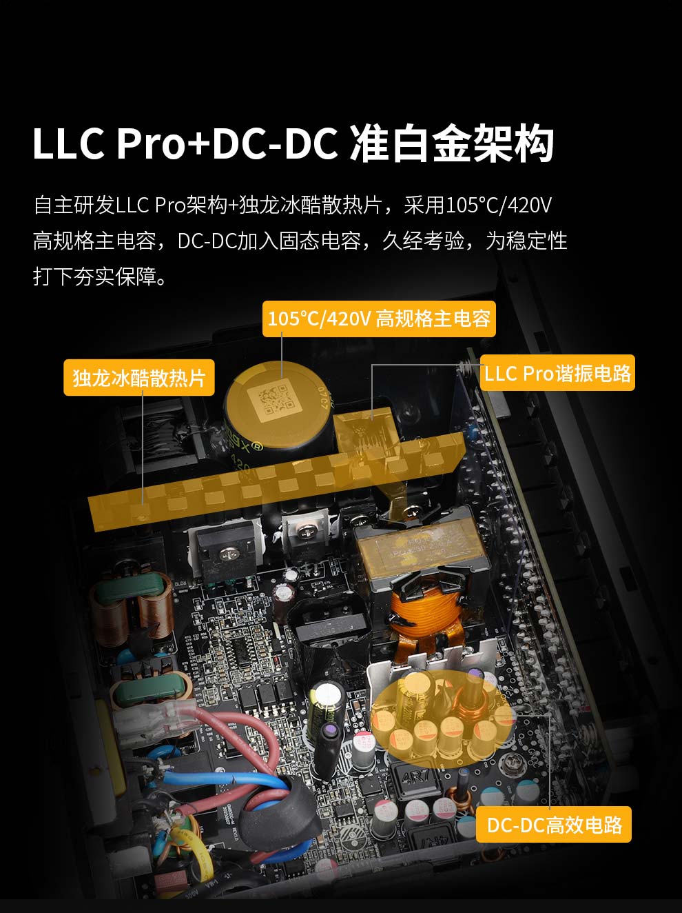 无界M750W-ATX3_09.jpg