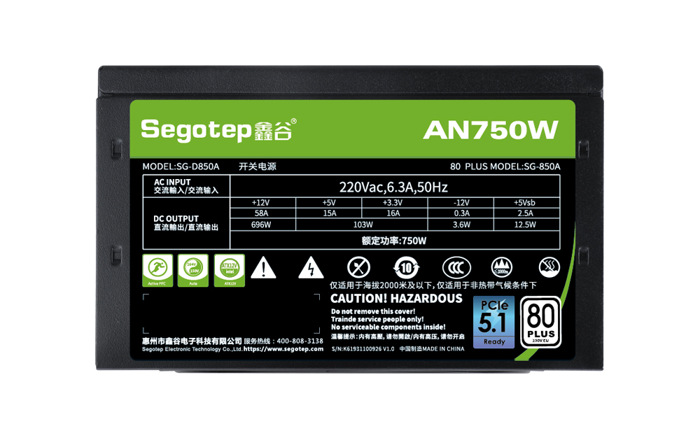 AN750W详情页更新_10.jpg